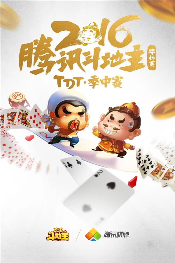 iOS版pg导航pg模拟器APP下载二维码，扫码立即安装